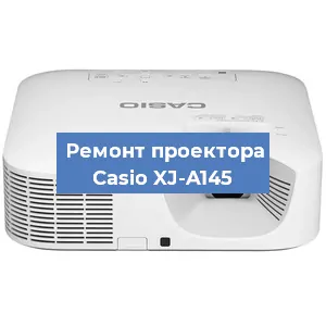 Замена поляризатора на проекторе Casio XJ-A145 в Красноярске